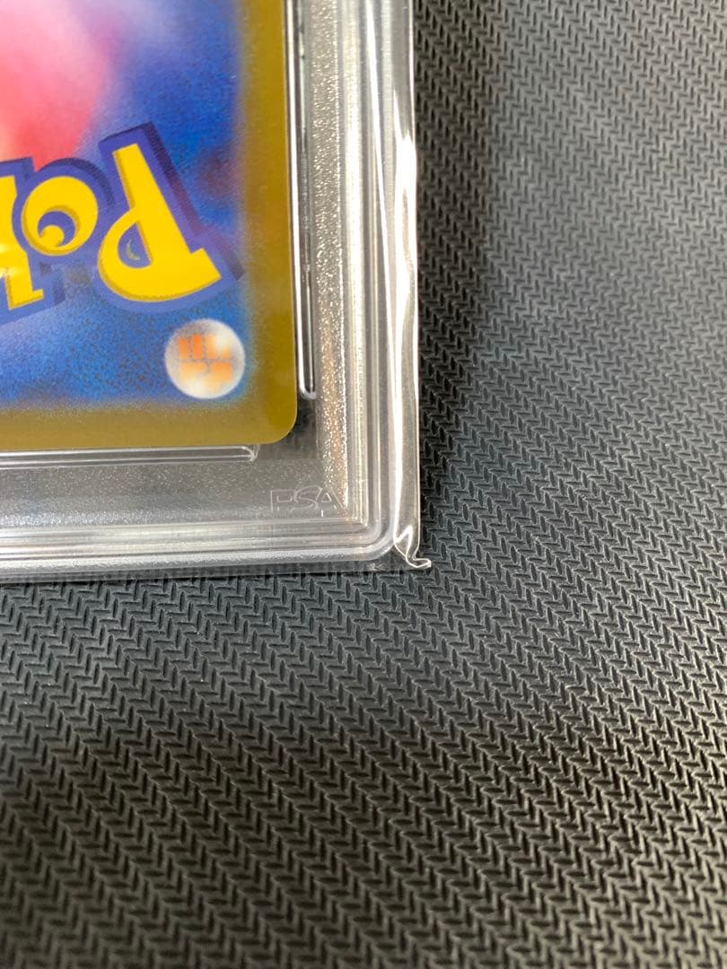 ゴールデン ピカチュウV PSA10