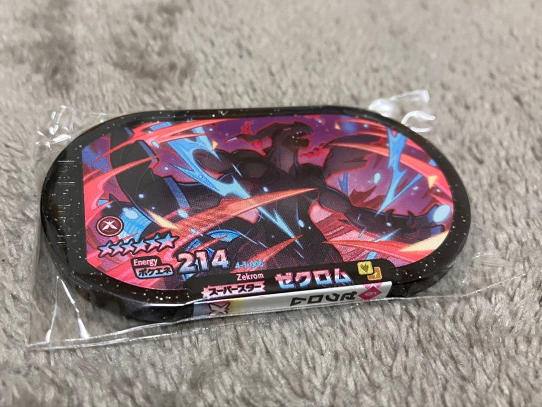 メザスタ　タグ　大量