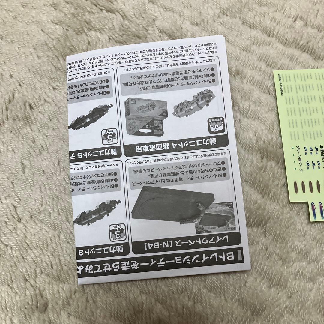 北越急行　683系8000番台　スノーラビット　4両　Bトレインショーティー