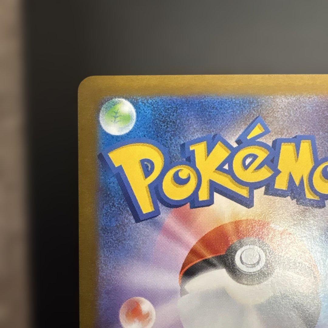 レシラムex sar BWRセット