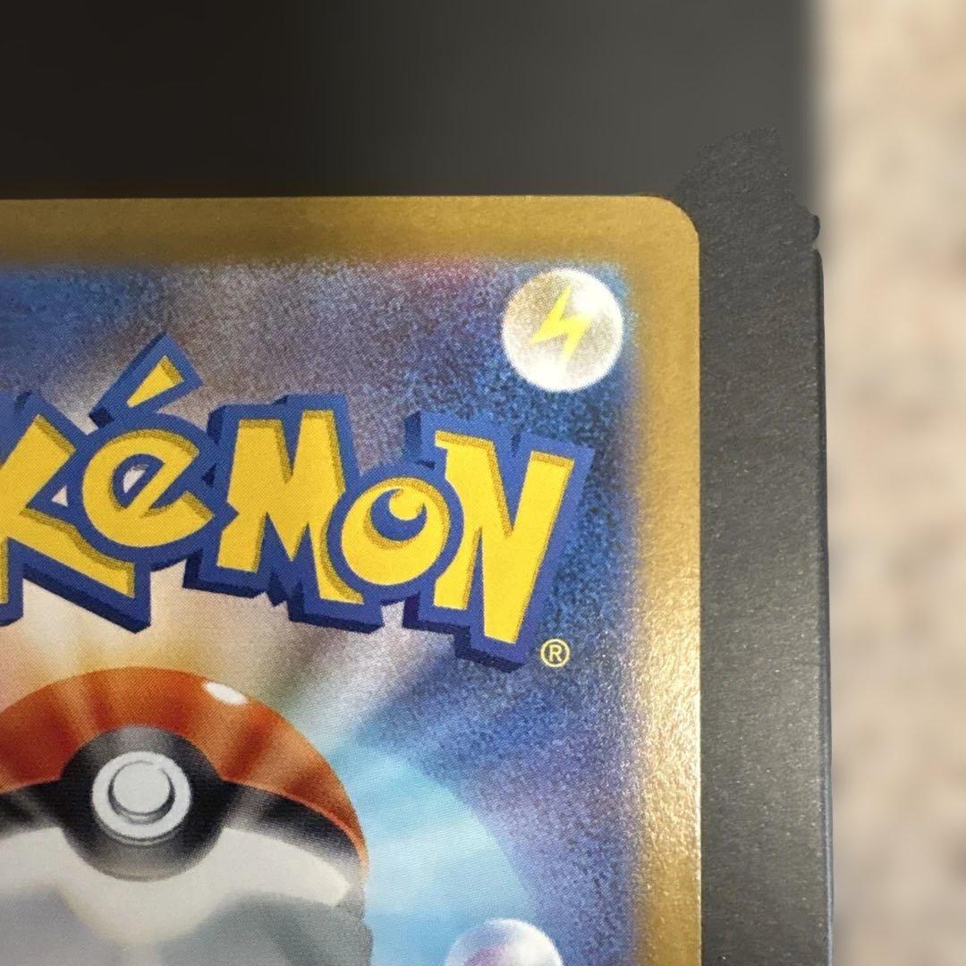 レシラムex sar BWRセット