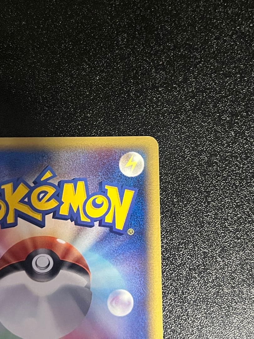 ブラッキー デルタ種