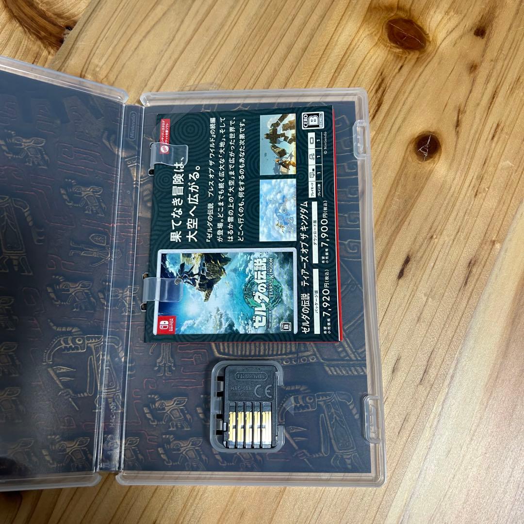 Nintendo Switch ソフト まとめ売り 6本セット