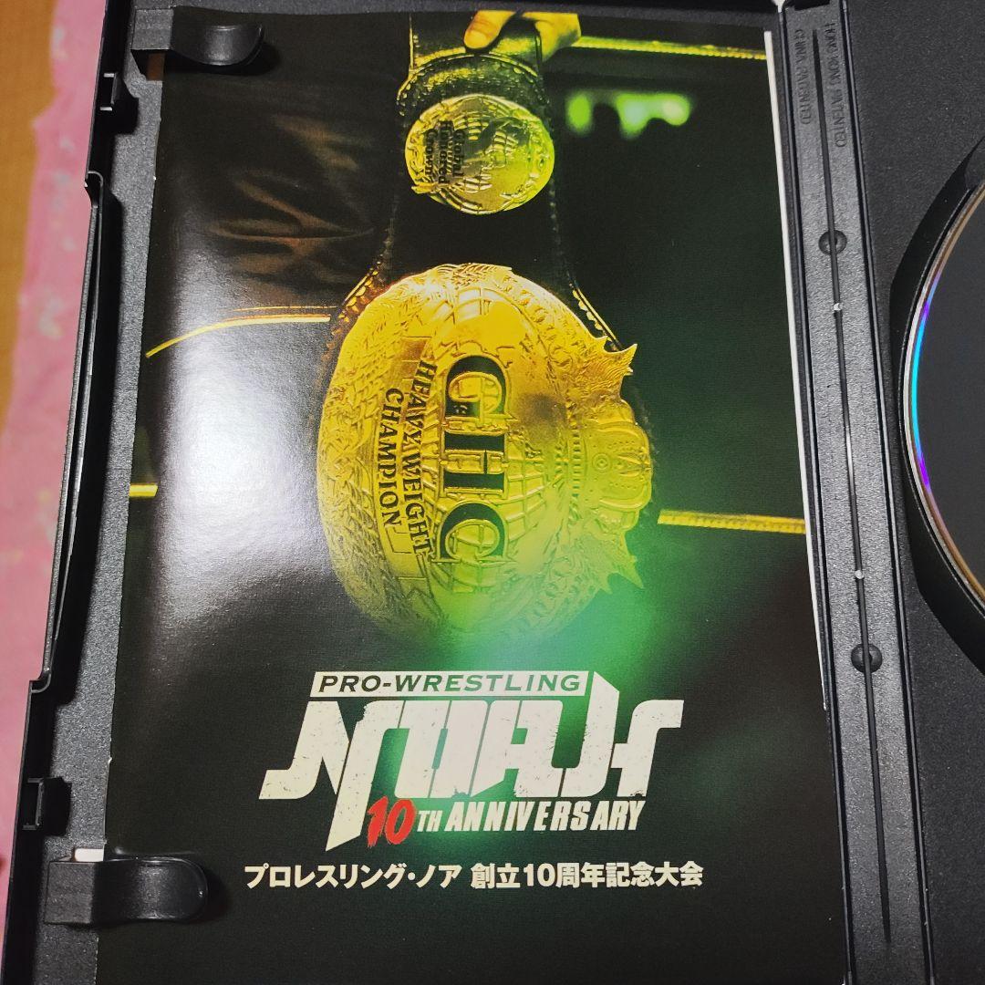 プロレスリング・ノア創立10周年記念大会 DVD-BOX〈3枚組〉