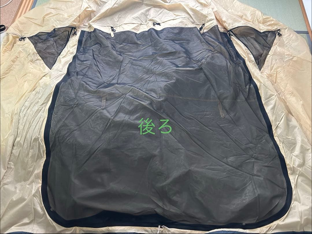 ホールアース　DURA W ROOM+