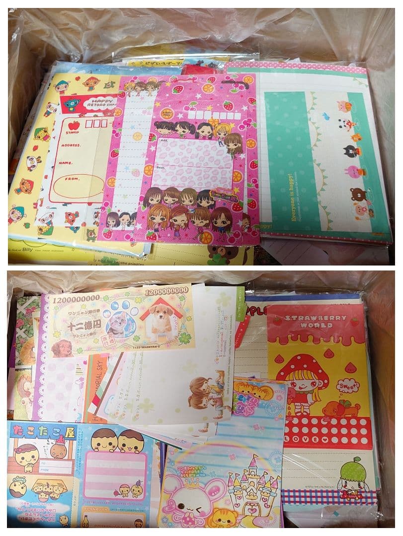 紙モノ　大量　まとめ売り　バラメモ　レターセット　平成レトロ　ファンシー系他