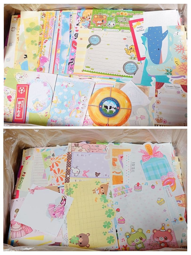 紙モノ　大量　まとめ売り　バラメモ　レターセット　平成レトロ　ファンシー系他