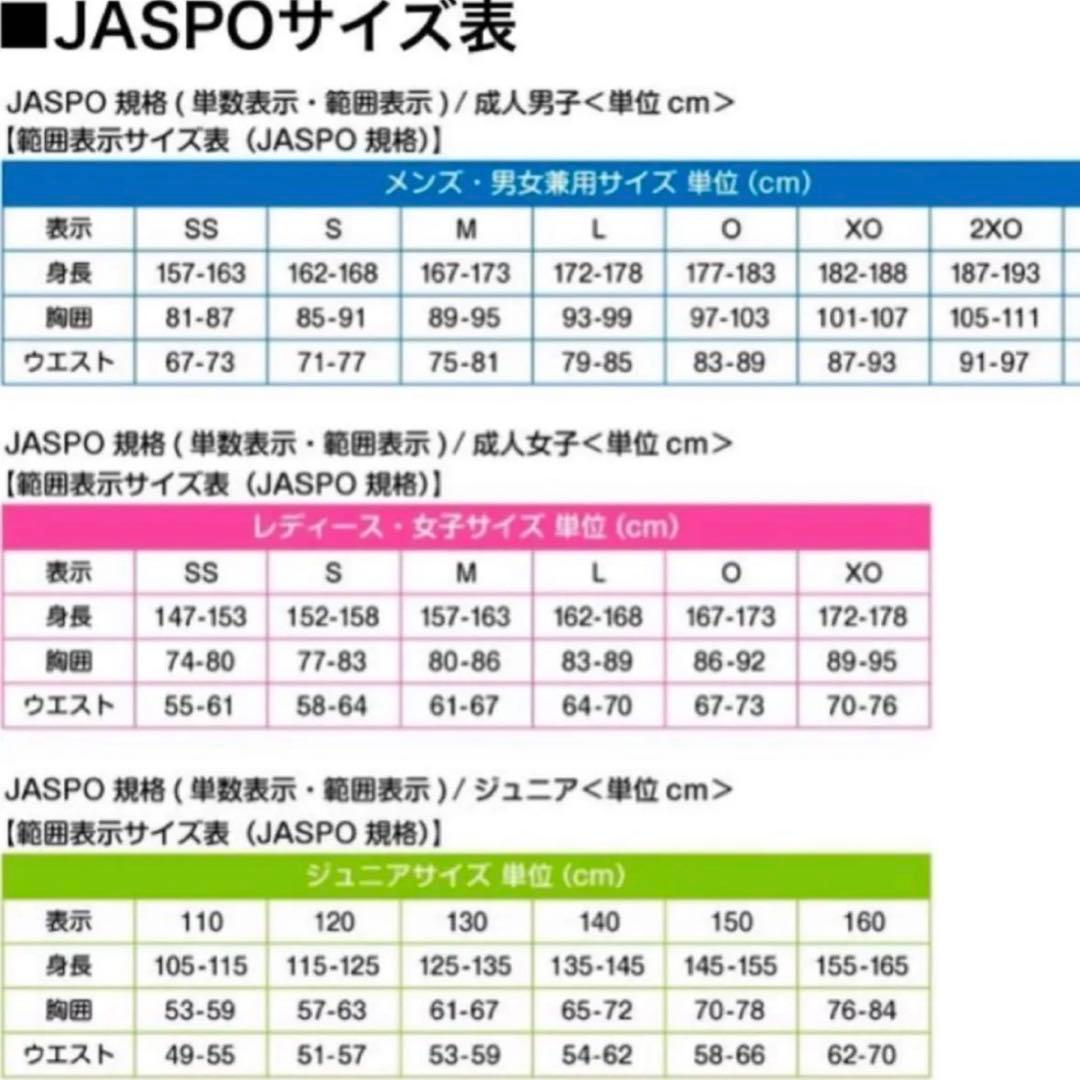 メンズ　M ジュニア　170 人気モデル 上下セット スキーウェア　ベント