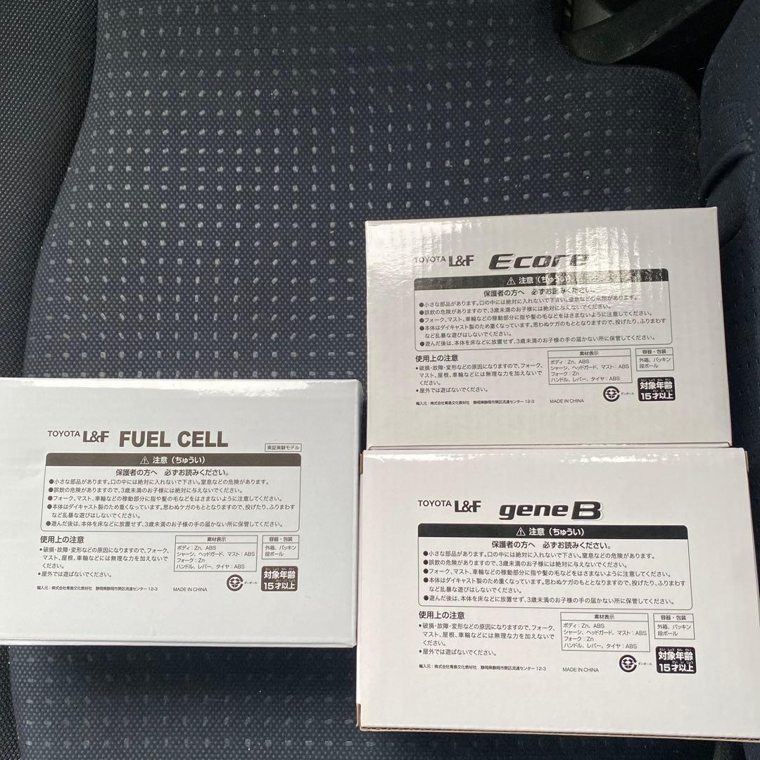 TOYOTA L&F フォークリフト ミニカー　3台セット　非売品　希少