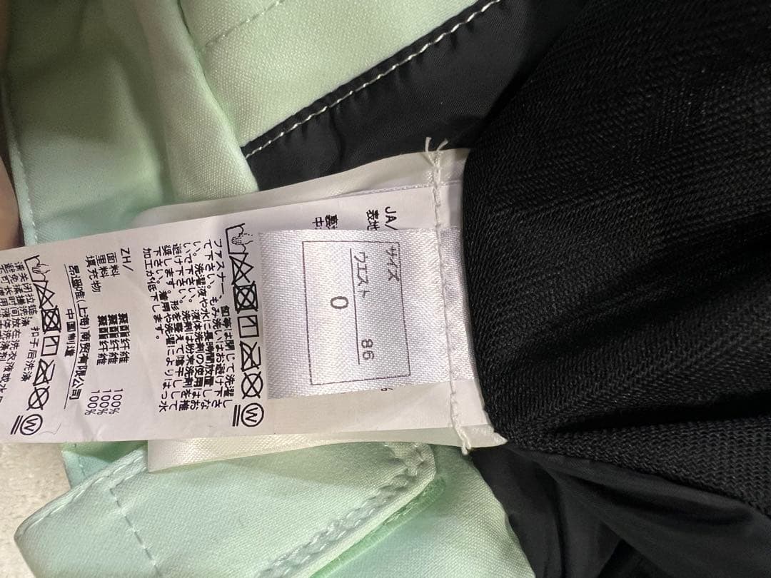 オンヨネスキーウェア上下セット　2