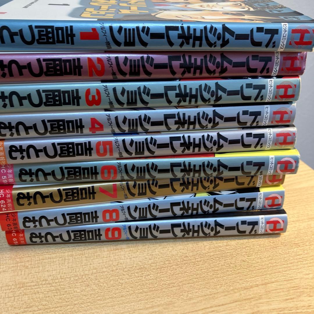 最終価格、ALFEE ドリームジェネレーション