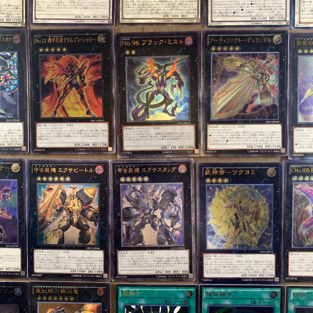 No.11031 B 遊戯王 旧レリーフ レリーフ 110枚