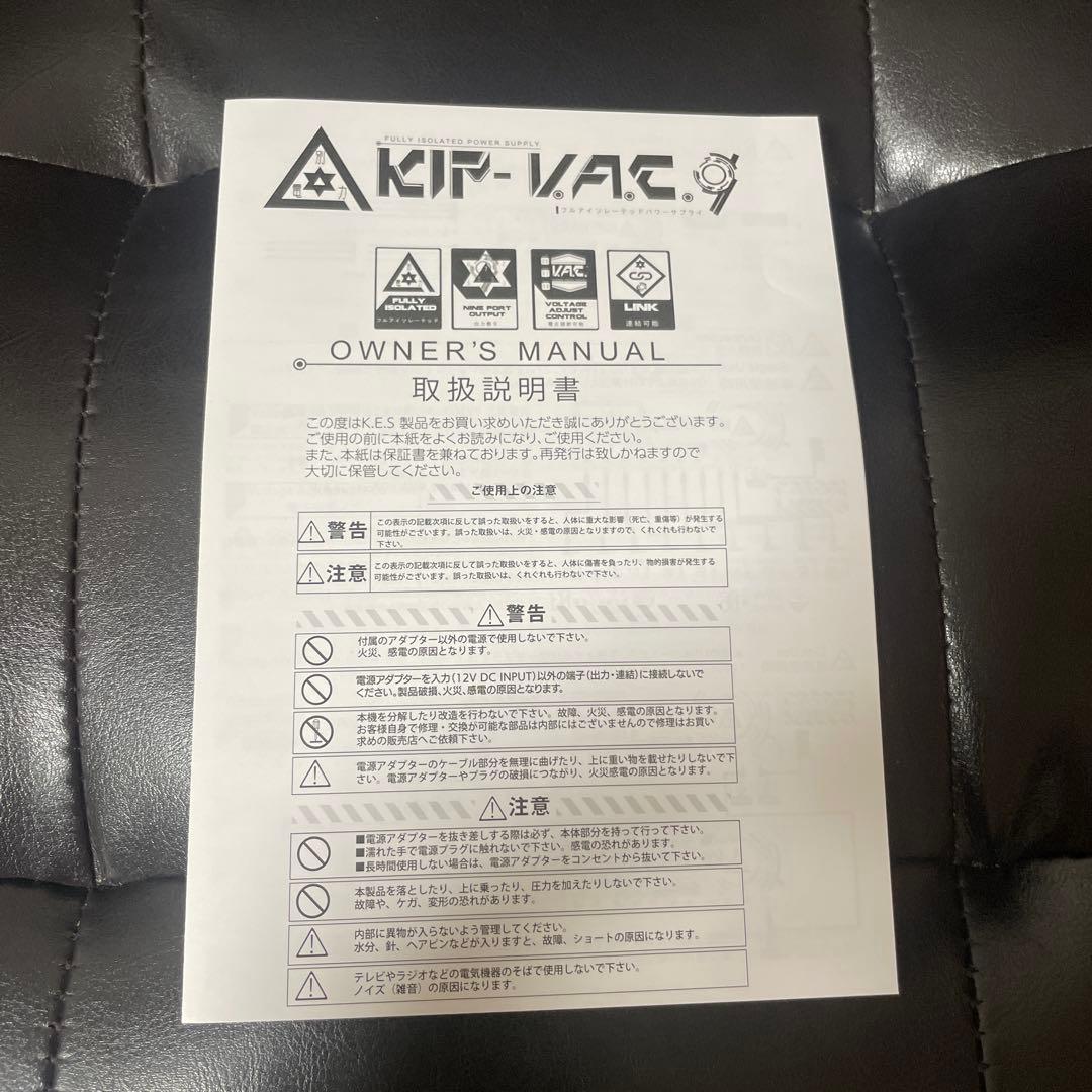 KIP-V.A.C.9 パワーサプライ