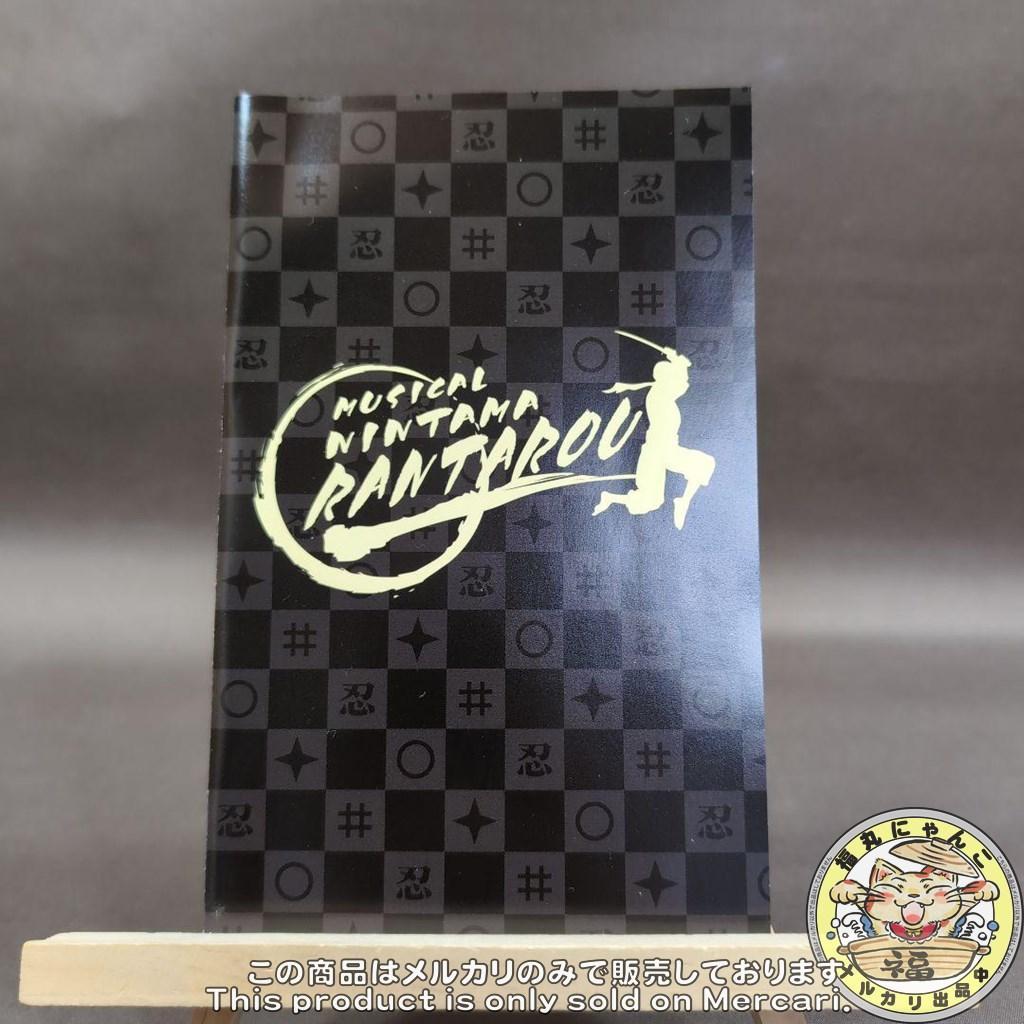 ミュージカル　忍たま乱太郎　第一弾初演　DVD〈2枚組〉