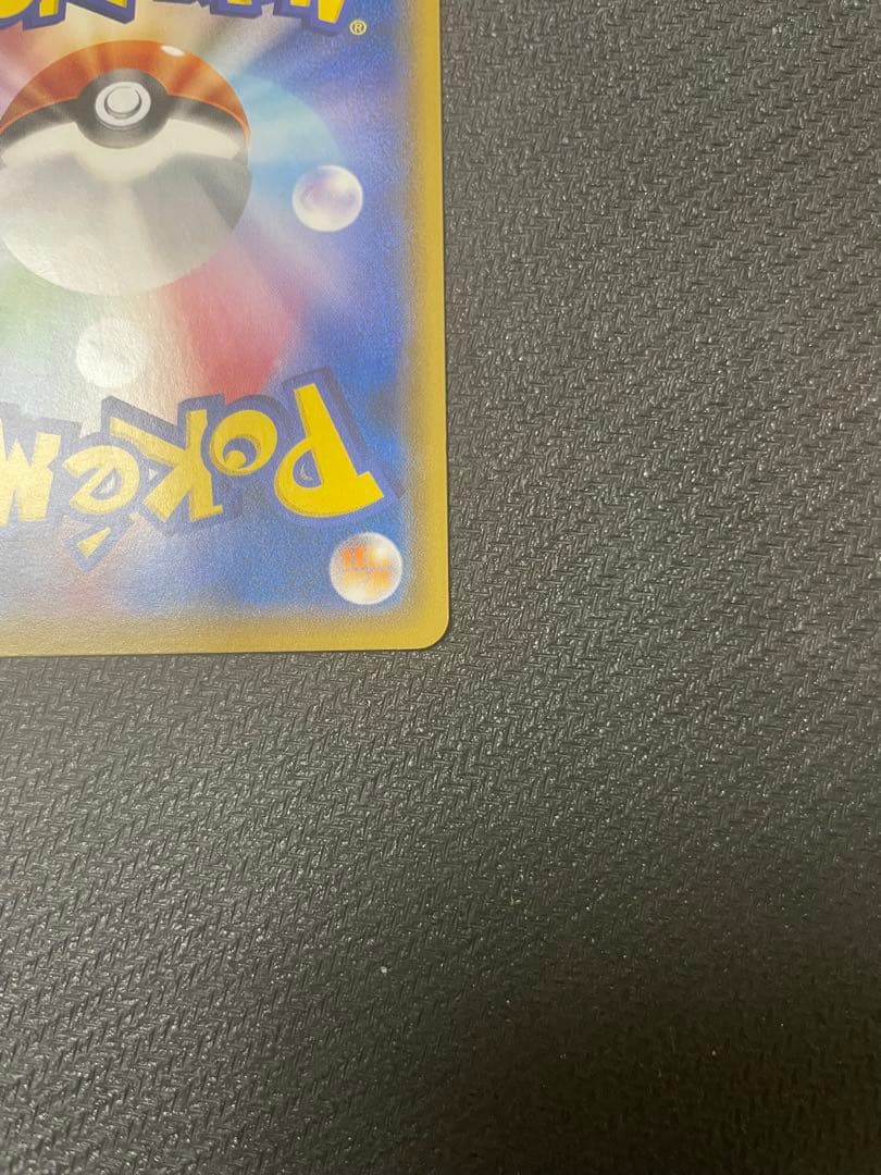 ボスごっこピカチュウ　ギンガ団