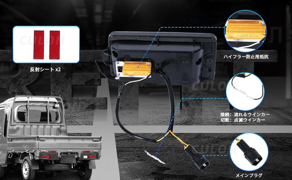 LEDテールランプ 流れるウインカー★ハイゼット S500/S510系⭐⑪204