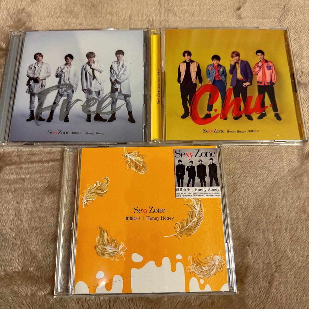 Sexy Zone DVD CD まとめ売り　72点