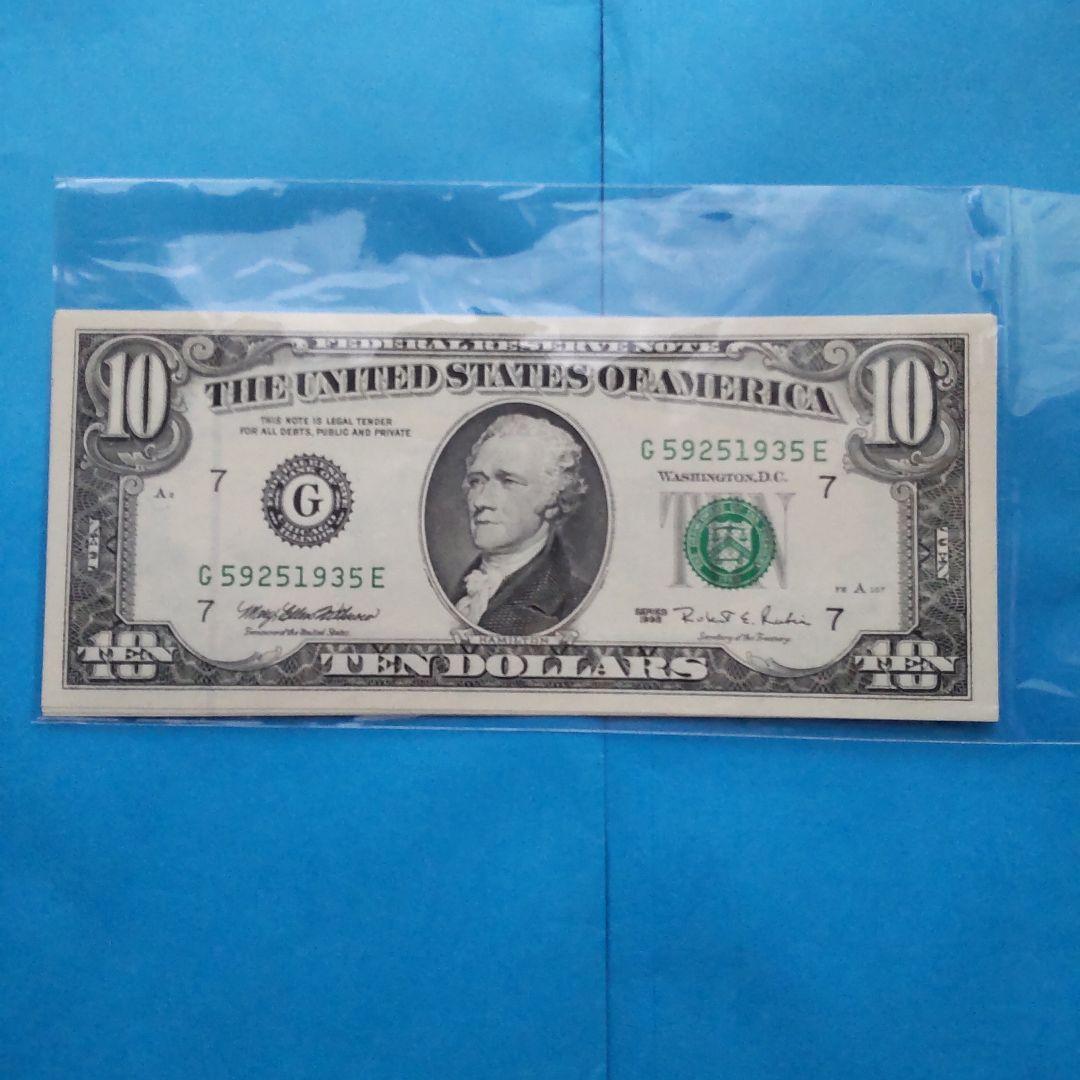 【ピン札·連番】旧アメリカ紙幣 ドル紙幣 １０ドル紙幣 ５枚コレクション外国紙幣