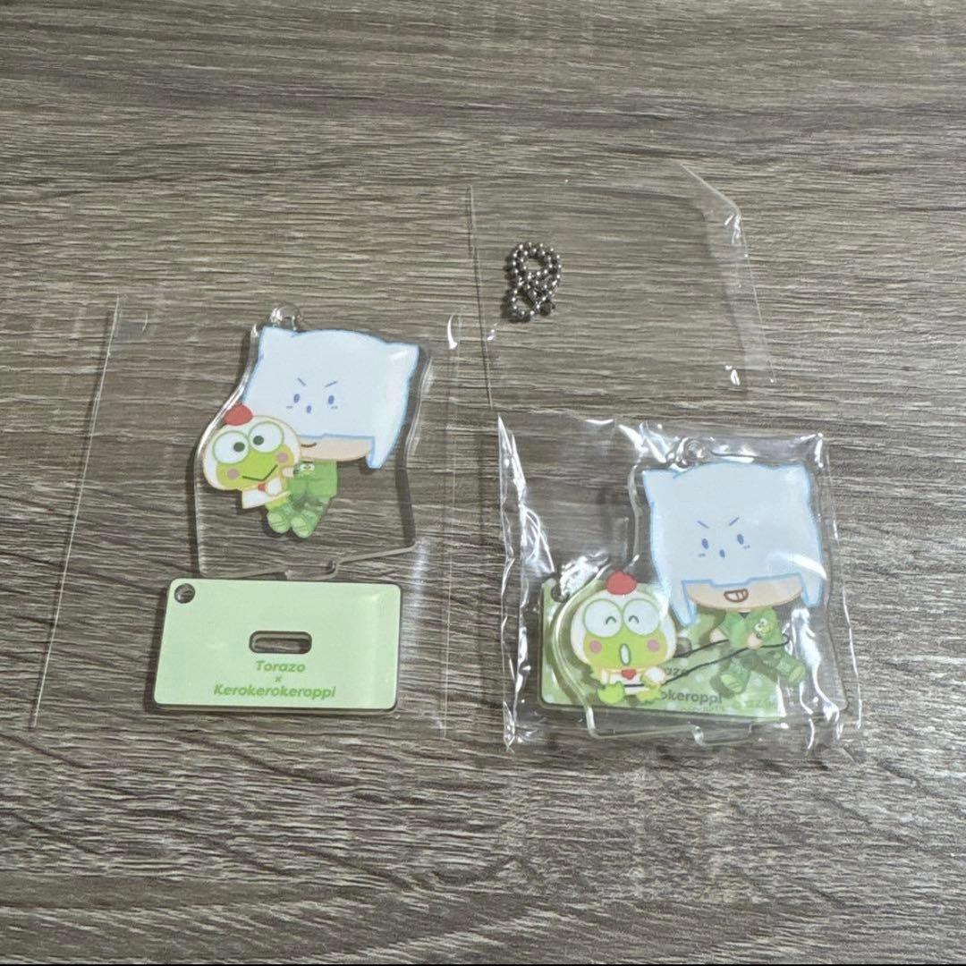 日常組 トラゾー まとめ売り