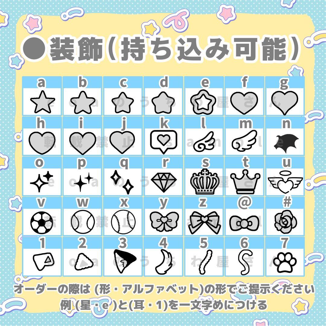 らら うちわ文字 オーダー 団扇屋さん 文字パネル