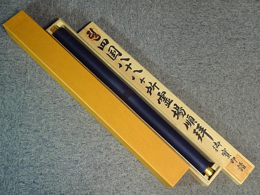 掛軸『四国八十八ヶ所霊場御朱印』一部刺繍画 絹本 共箱付 掛軸 a01178