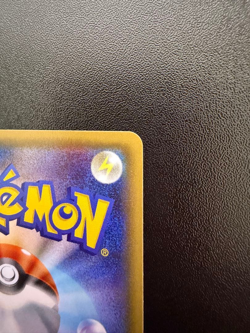 ポケキュン ブースターEX ポニータ石井 直筆サイン入り