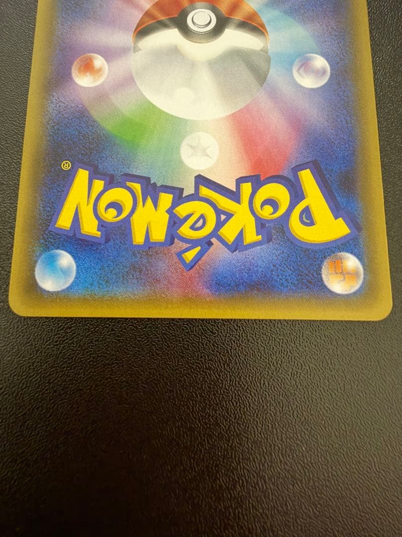 ポケキュン ブースターEX ポニータ石井 直筆サイン入り