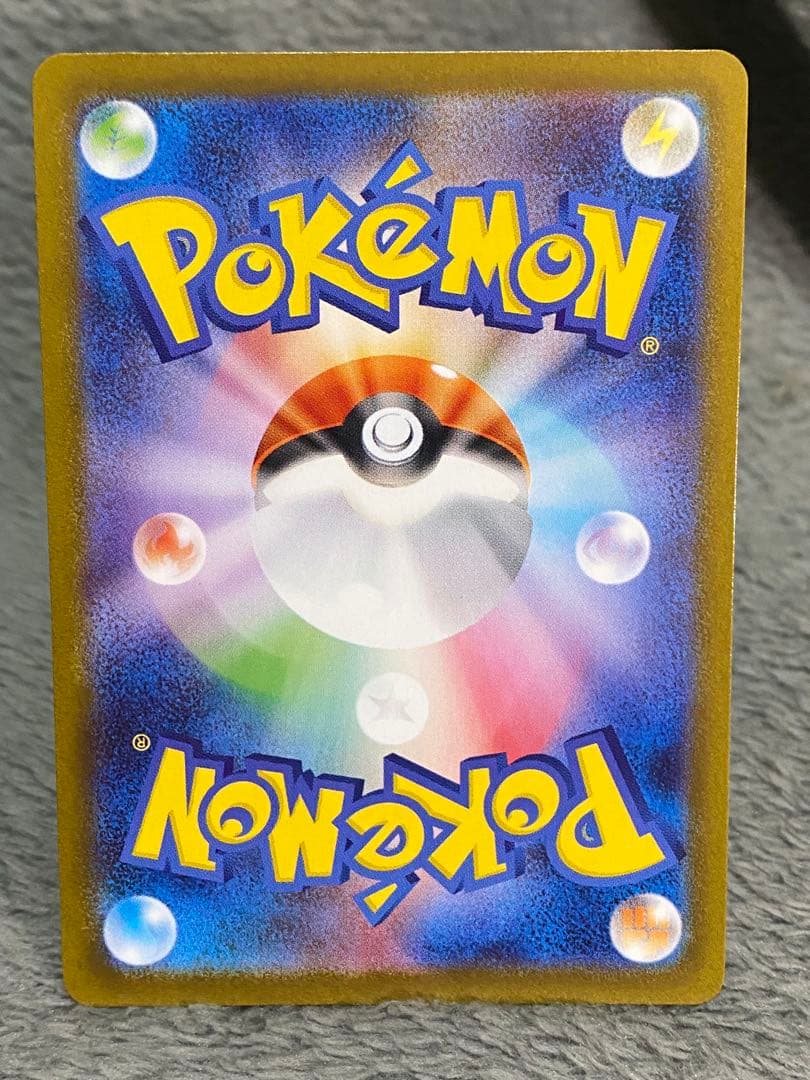 ポケモンカード ブイズSAR9枚セット テラスタルフェス