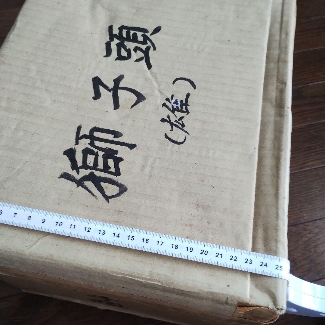 【さらに値下げしました】木製獅子頭