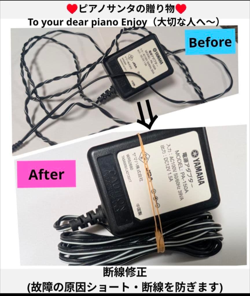 送料込み YAMAHA 電子ピアノ CLP-545R 15年製 激激美品