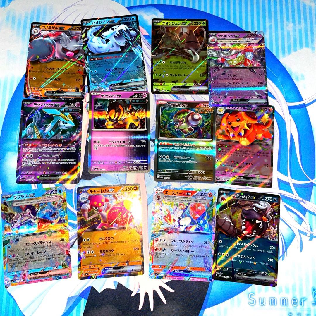 ポケモンカード ミミッキュVMAX CSR 他SR以上8枚セット