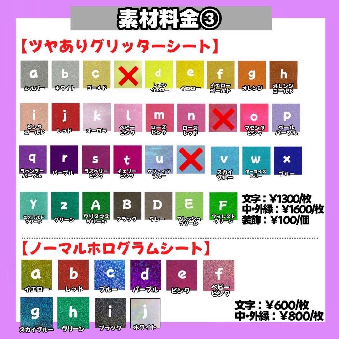 うちわ文字 文字パネル 連結うちわ文字 ネームボード カンペうちわ うちわ屋