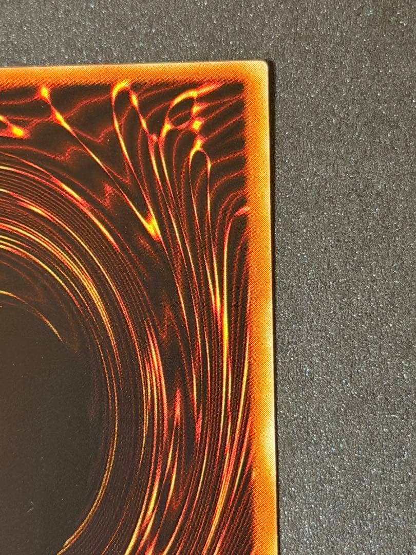 【超極美品〜完美品級】究極完全態・グレート・モス　レリーフ