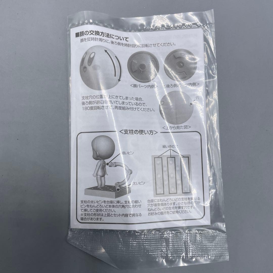 ねんどろいど カービィ 星のカービィ　ベタつきあり