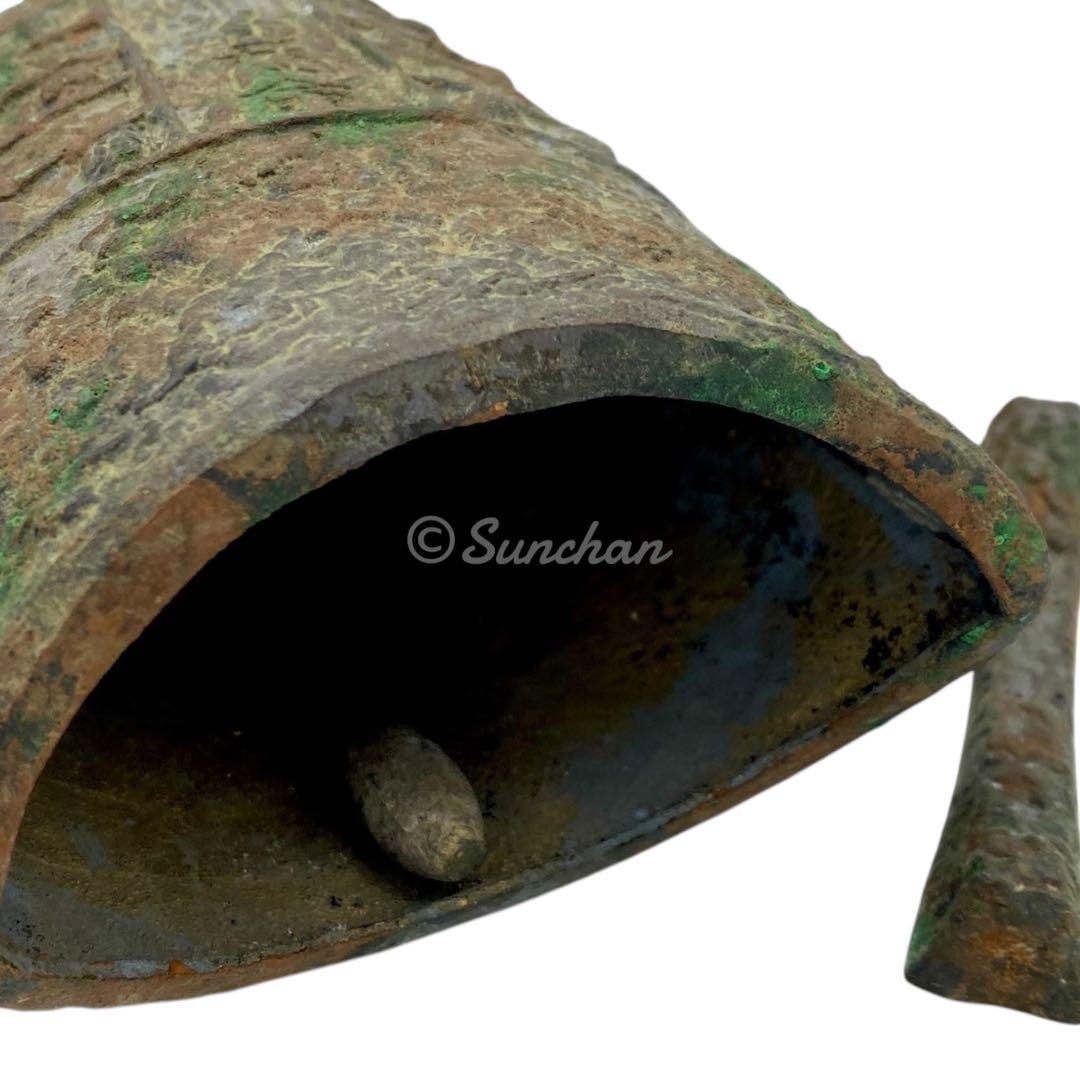 【希少品】 青銅 編鐘 富貴長命 子孫萬歳 吉田叡示作 共箱付き 三星堂 骨董品