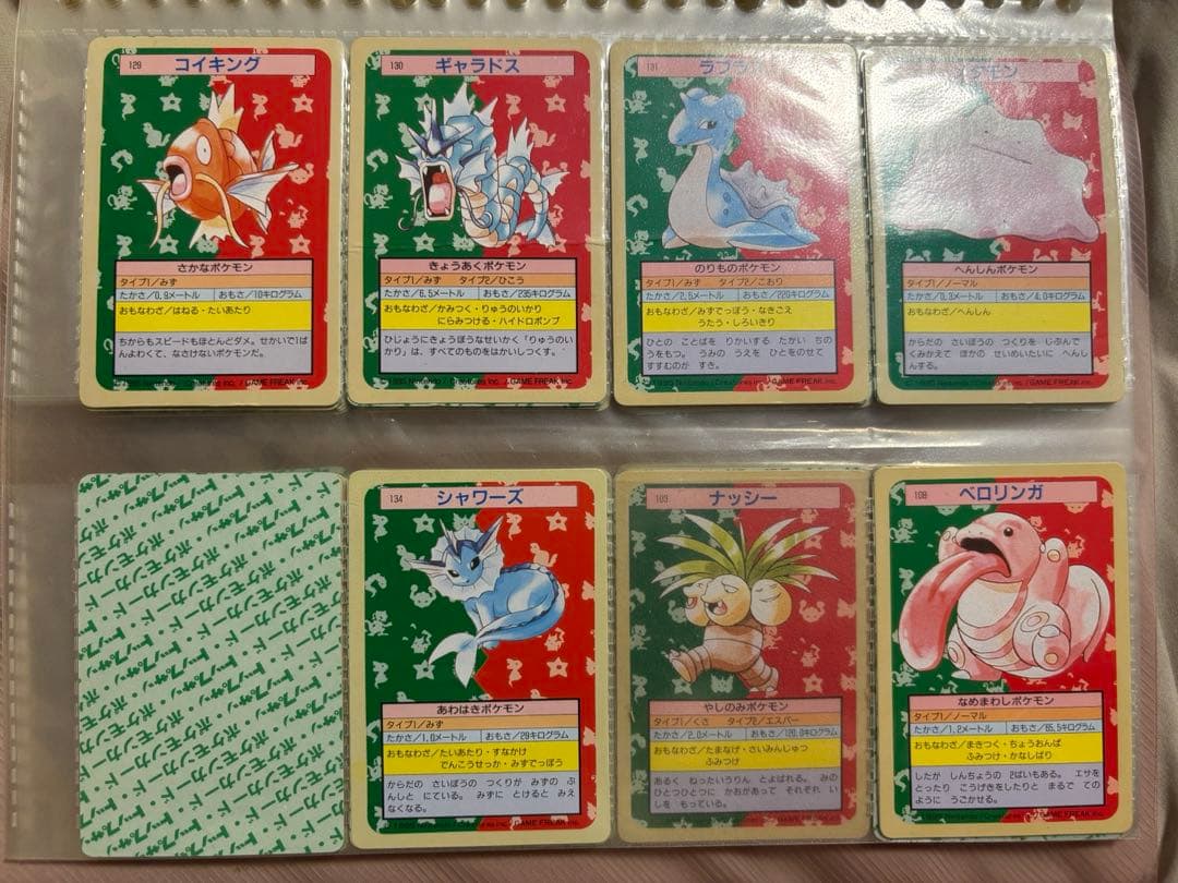 3*カ様 ポケモン トップサン 裏面緑 まとめ売り 約110枚