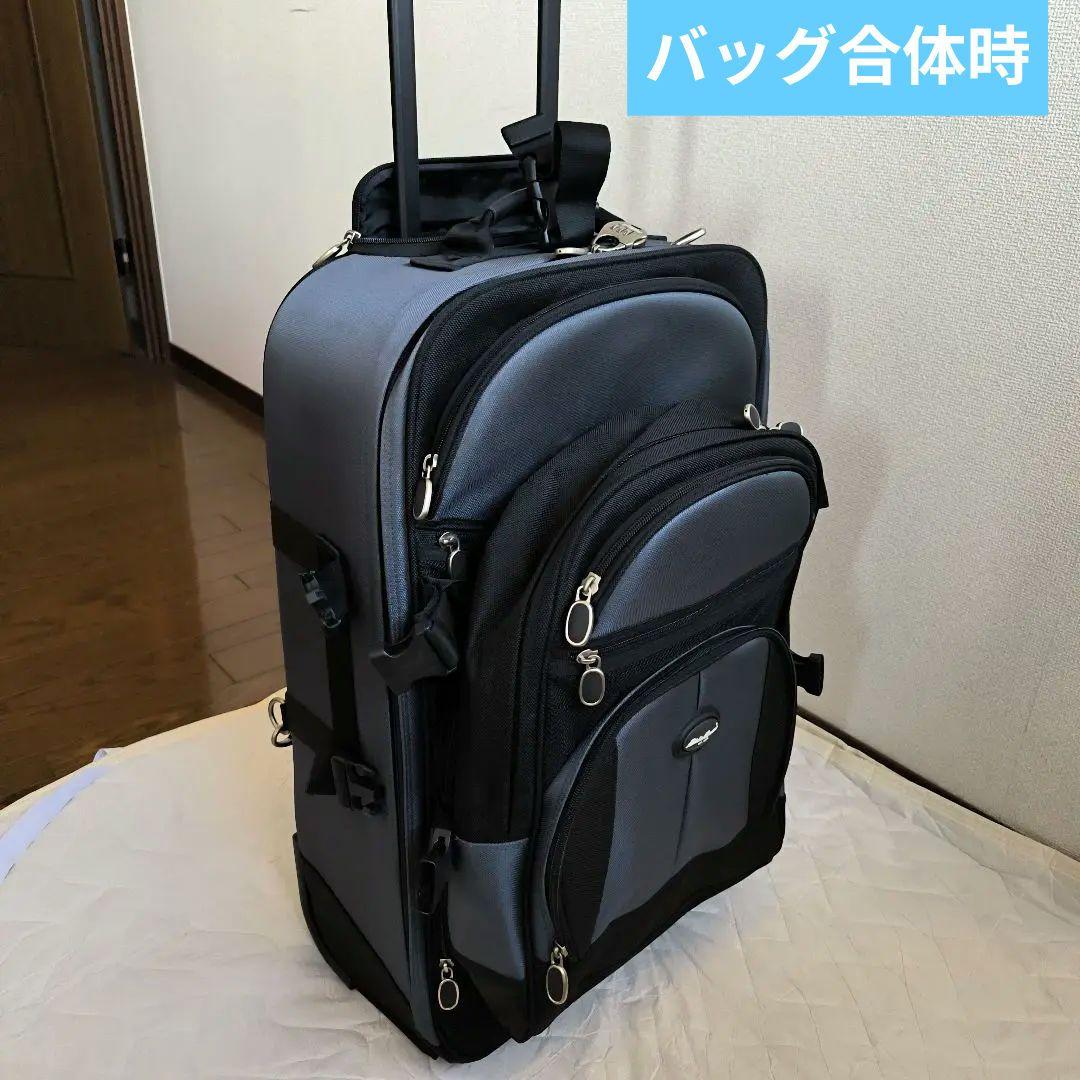 エディバウアー　ローリングバッグ　＋バックパック