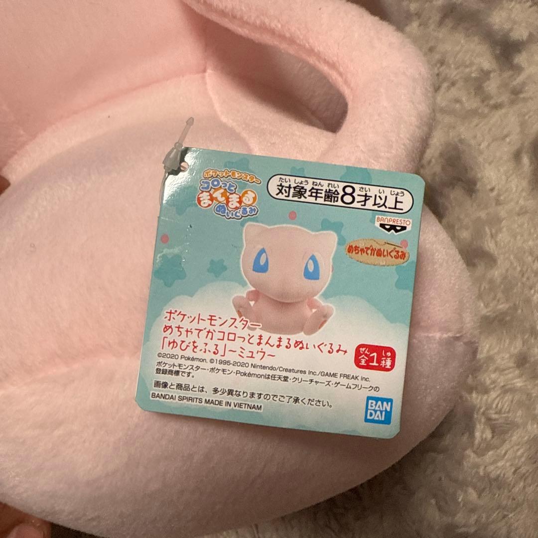 ポケモン　ぬいぐるみ　まとめ売り　17体