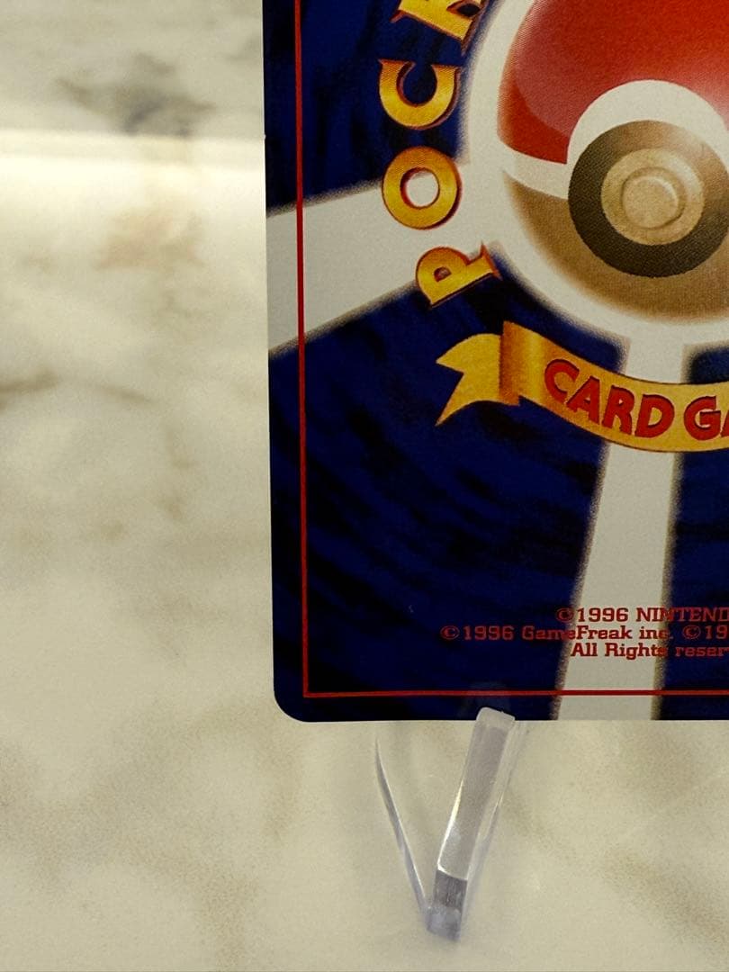 【希少】わるいオニドリル_「ポケモンカードGB2オフィシャルガイドブック」