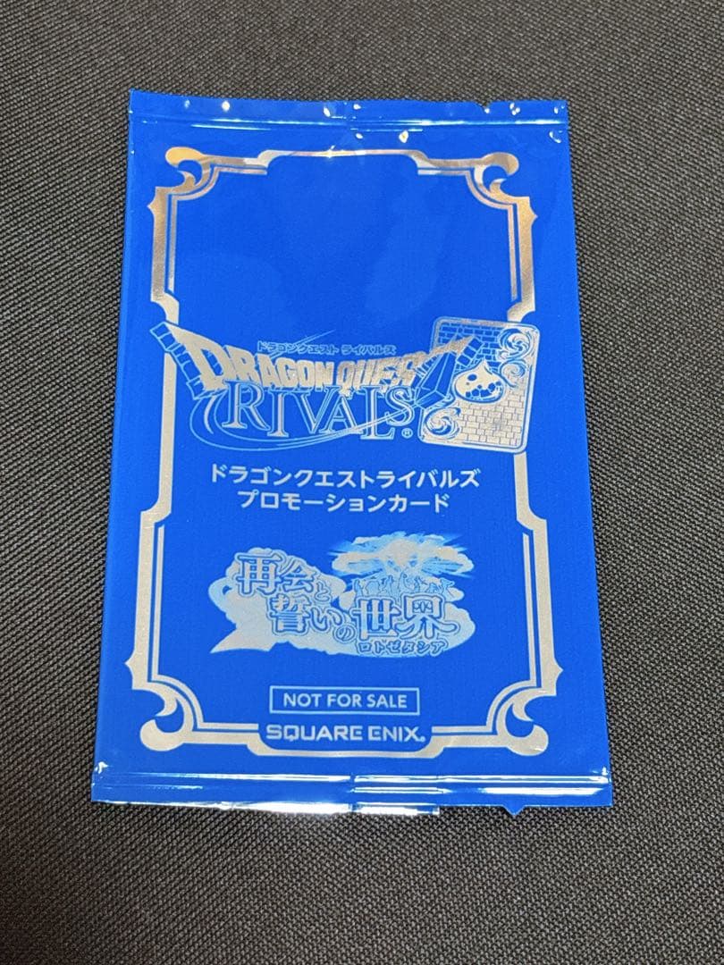 【超貴重】ドラゴンクエストライバルズ　決意の聖賢セーニャ プロモカード 非売品