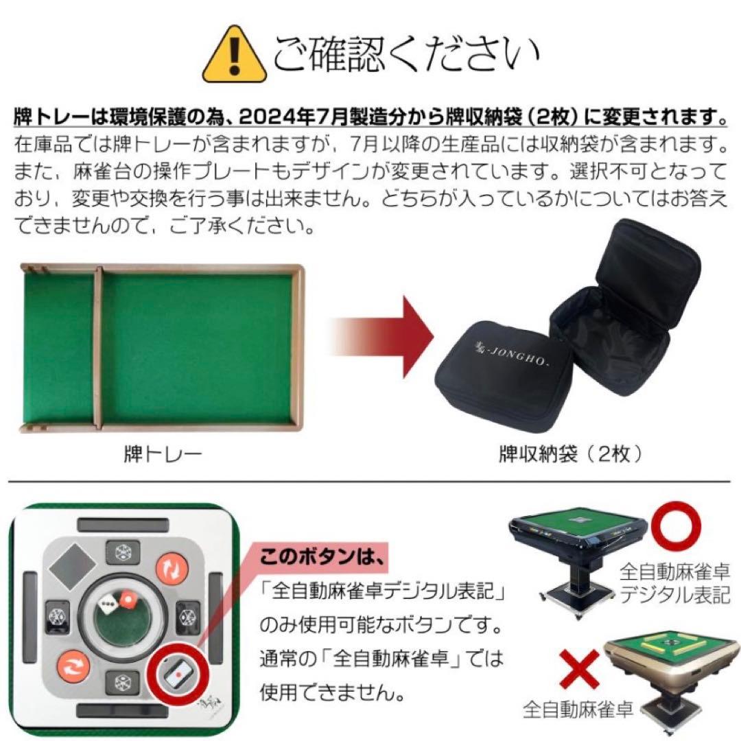 こた【新品】全自動麻雀卓 28mm ブラック/ガラス 麻雀 雀卓ドリンクホ