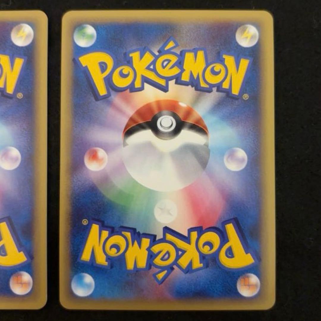 #ゆんの気まぐれオークション　（梅）　ロコン　キュウコン