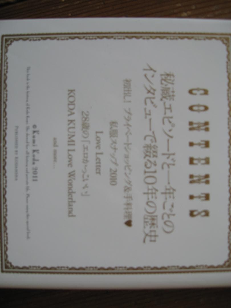 YMO『シールド』 (SEALED1978-1983)