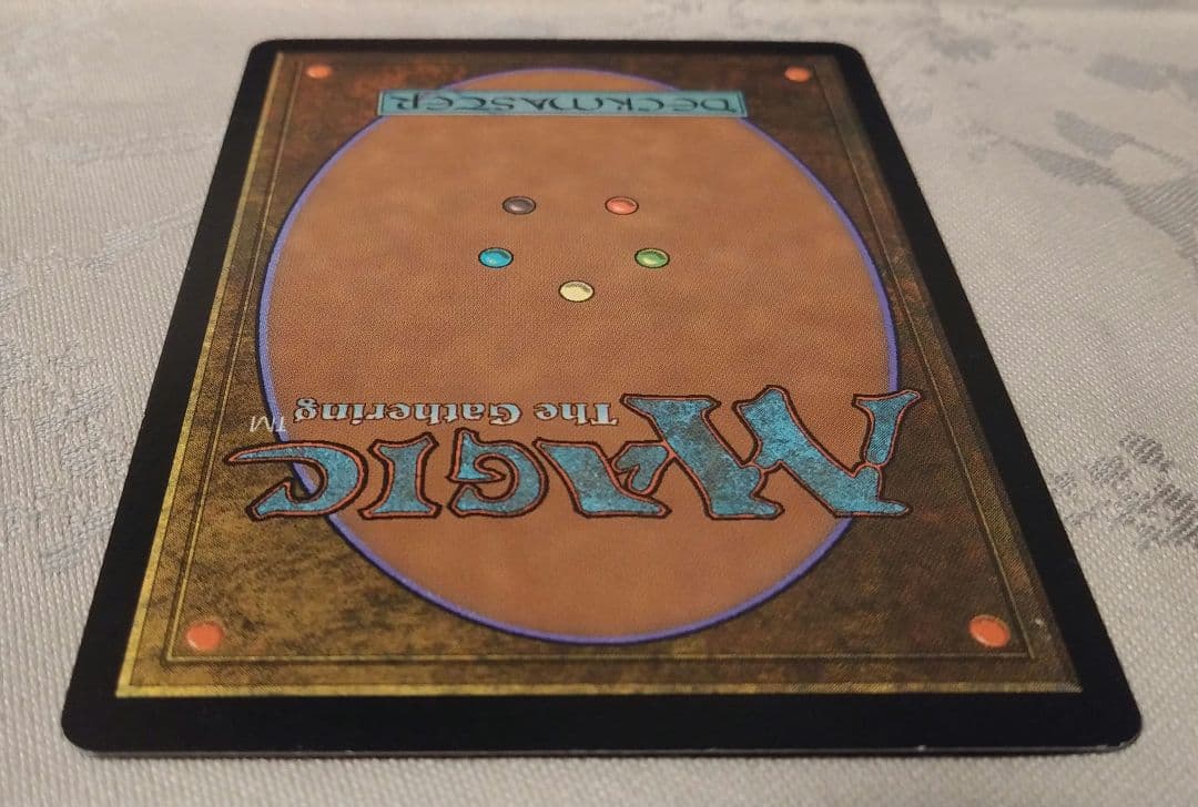 Foil エルドラージ13枚セット