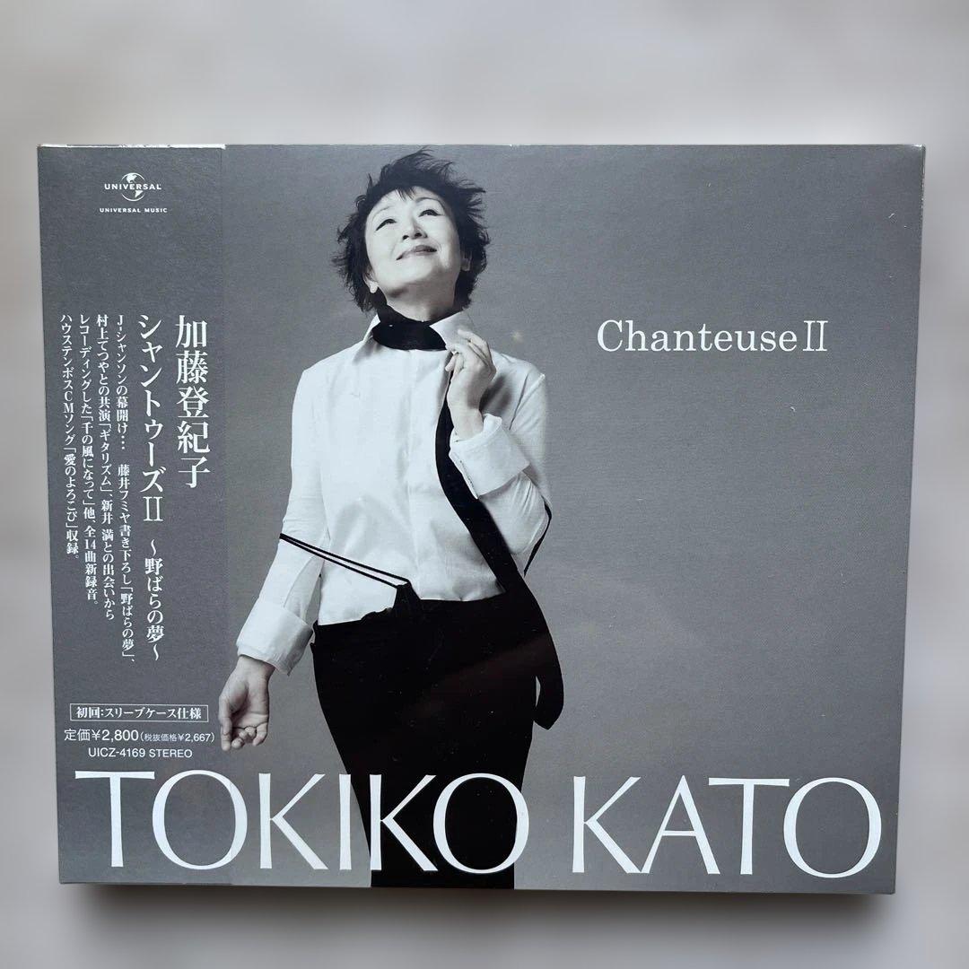 森山良子④枚＆加藤登紀子④枚CDアルバム未開封品、計⑧本セット