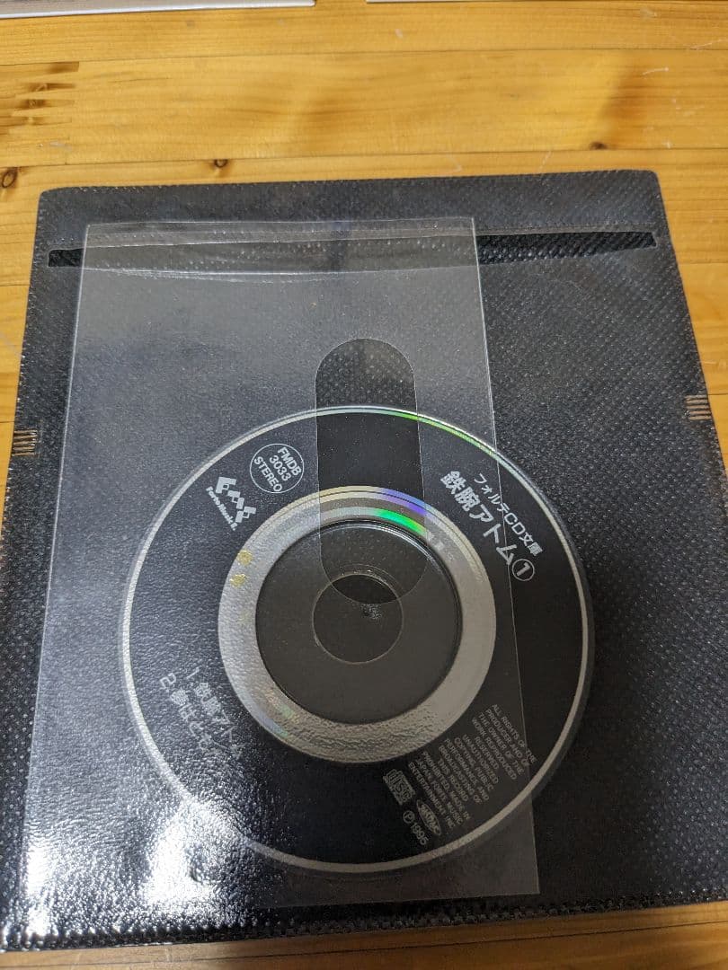 ブラック・ジャック＋鉄腕アトム　全巻化粧箱セット