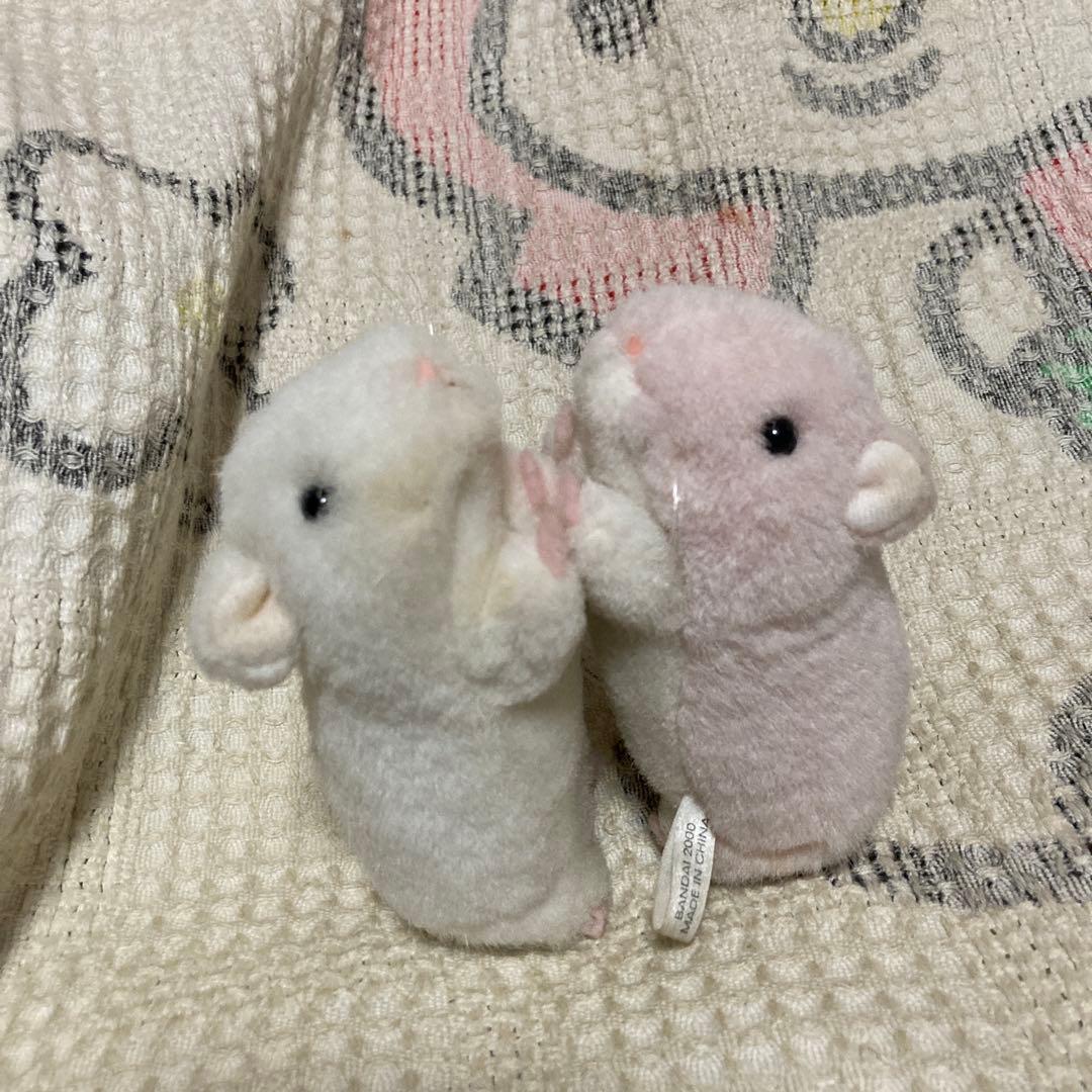 平成レトロ　バンダイ　当時物　2000年　ハムスターランド　ぬいぐるみ　2こ