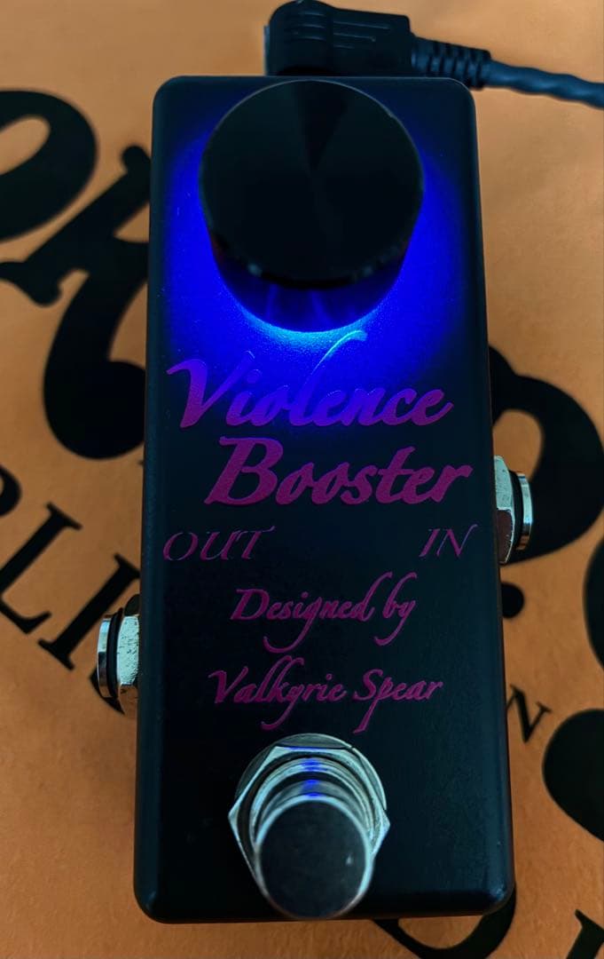 Valkyrie Spear 『Violence Booster MKII』