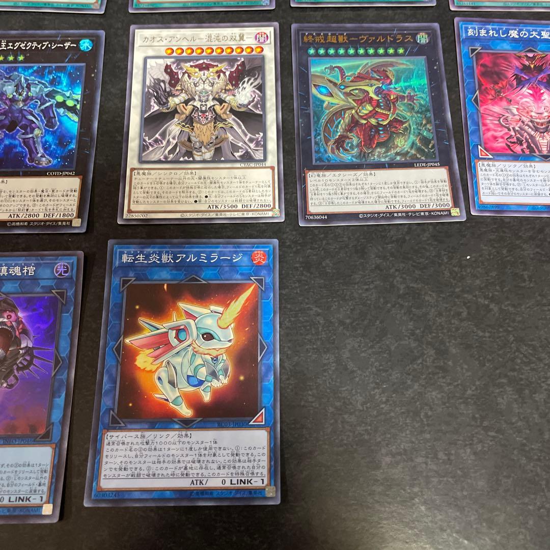 遊戯王デッキ　ユベルスミス　ガチ構築