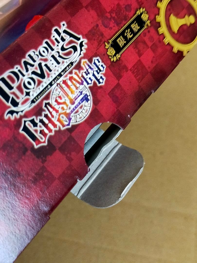 DIABOLIK LOVERS CHAOS LINEAGE 限定版 Switch